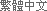 ���w����